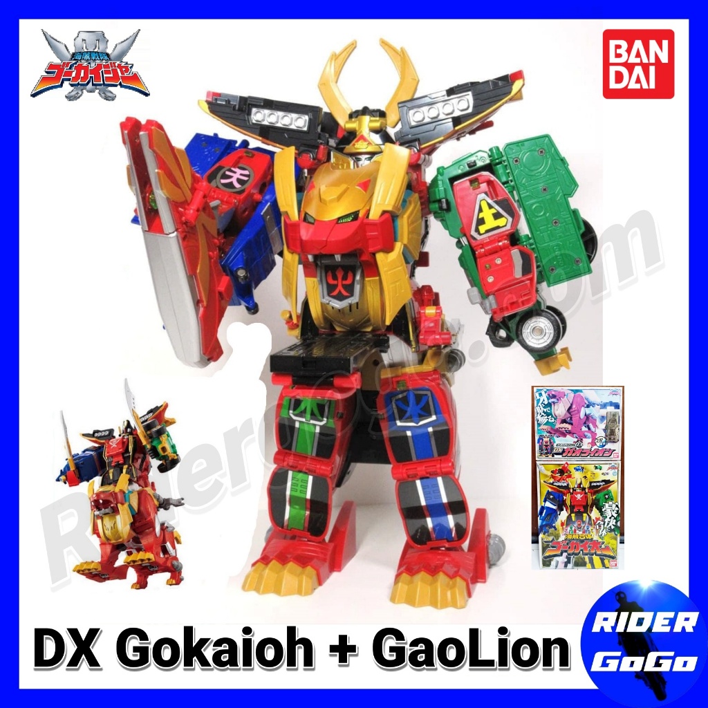 หุ่นยนต์ขบวนการโกไคเจอร์ โกไคโอ Gokaiger (DX GokaiOh + DX GaoLion) ของใหม่ของแท้Bandai จากประเทศญี่ป