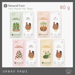 ซุปอาหารเปียก Natural Core Twin Pouch สำหรับสุนัข นำเข้าจากเกาหลี ขนาด 80 g