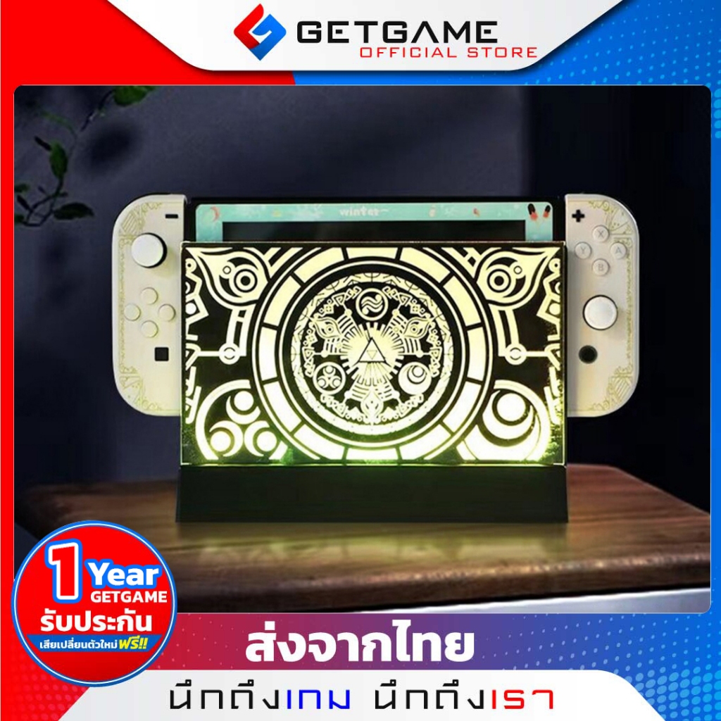 Nintendo Switch ไฟแต่ง แท่นวางDock ที่ตั้งDock แบบมีไฟ Switch Switch OLED