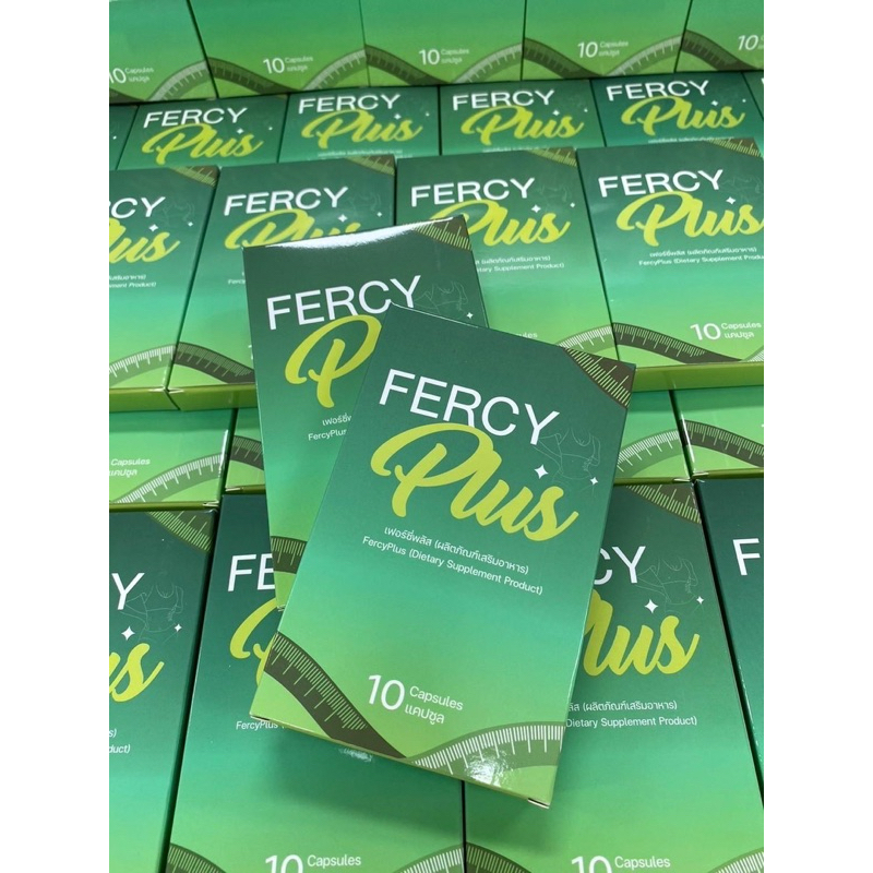Fercy plus เฟอซี่พลัส สูตรใหม่ ปังกว่าเดิม เฟอร์ซี่ พลัส ของแท้จากบริษัท จัดส่งฟรี