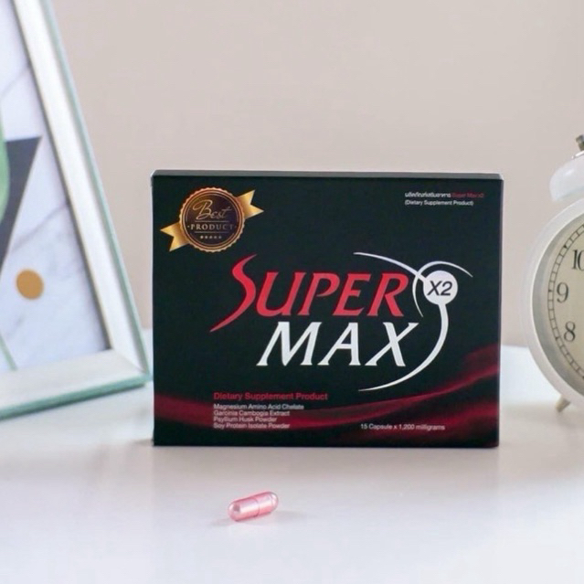 Super Max X2 ซุปเปอร์แม็ก x2