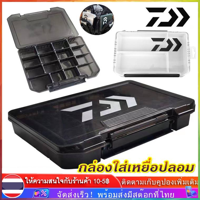 Daiwa กล่องตกปลา Fishing Lure ช้อนตะขอเหยื่อ Tackle กล่องอเนกประสงค์ช่องตกปลาอุปกรณ์เสริม
