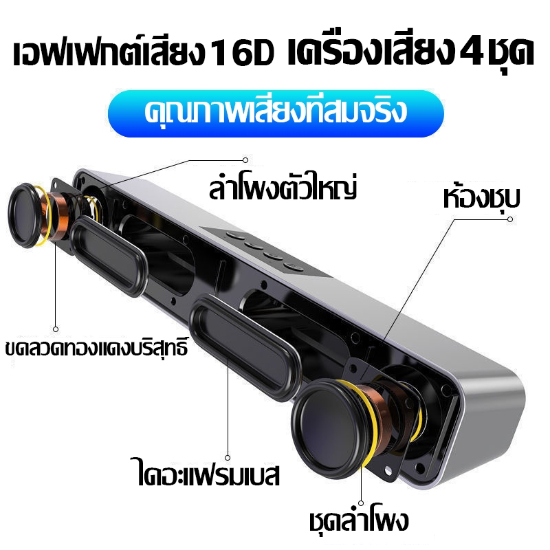 💥การประกันคุณภาพ💥ลำโพงบลูทูธ ลำโพงบรูทูธ เสียงดี เบสหนักมาก เสียงกระหึ่มมาก ลำโพง Bluetooth กันน้ํา แบบพกพา