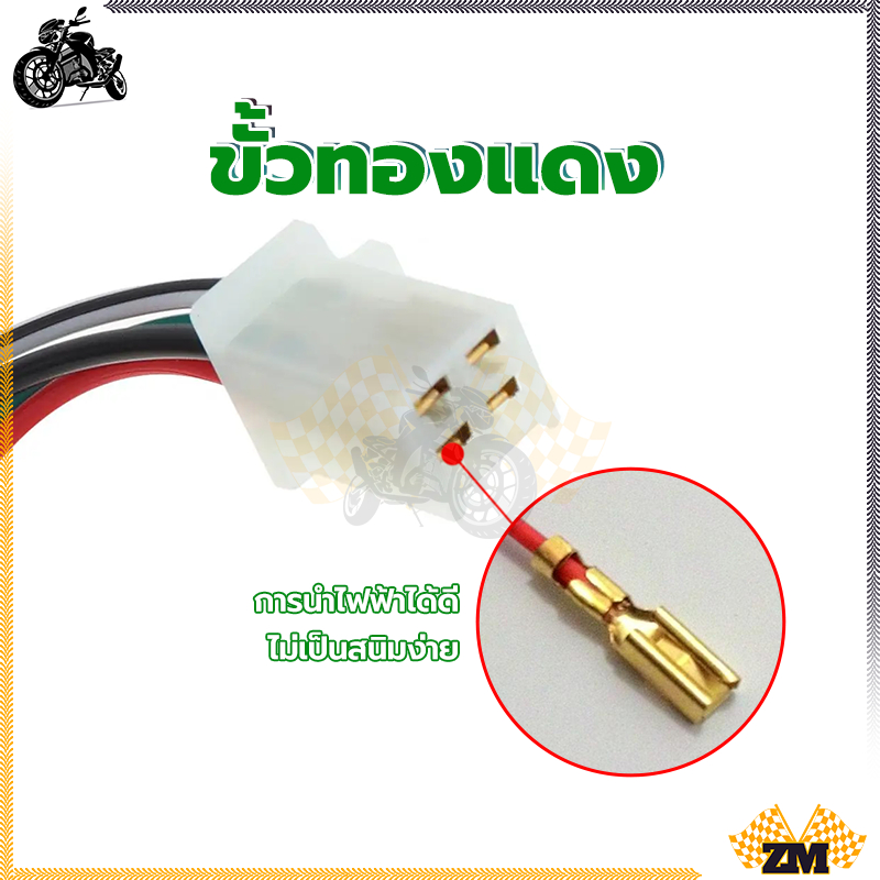 สวิทช์กุญแจ สวิตช์กุญแจรถจักรยานยนต์ พลาสติก ABS + โลหะ ATV 50/70/90/110/150/250cc ติดตั้งง่าย - รูปที่ 5