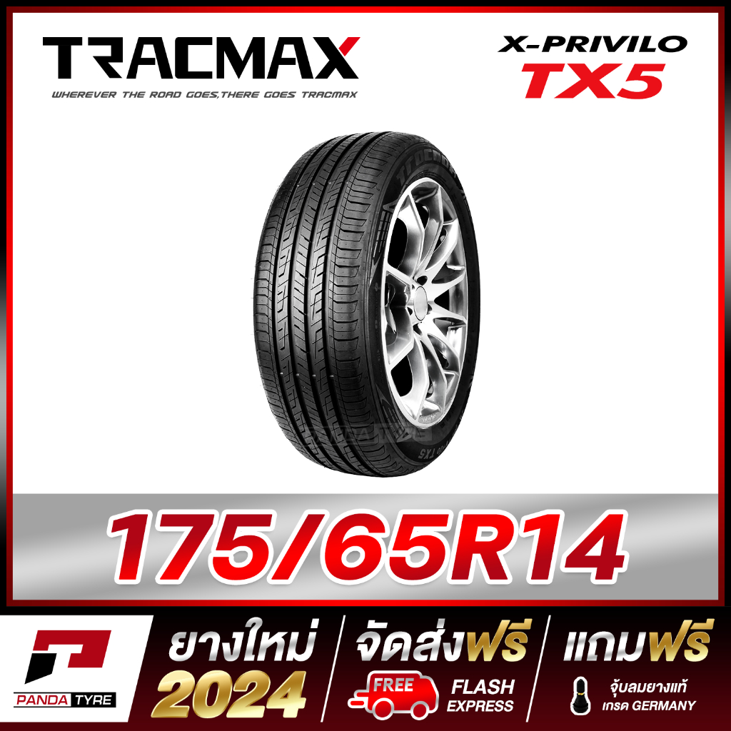 TRACMAX 175/65R14 ยางรถยนต์ขอบ14 รุ่น TX5 x 1 เส้น (ยางใหม่ผลิตปี 2024)