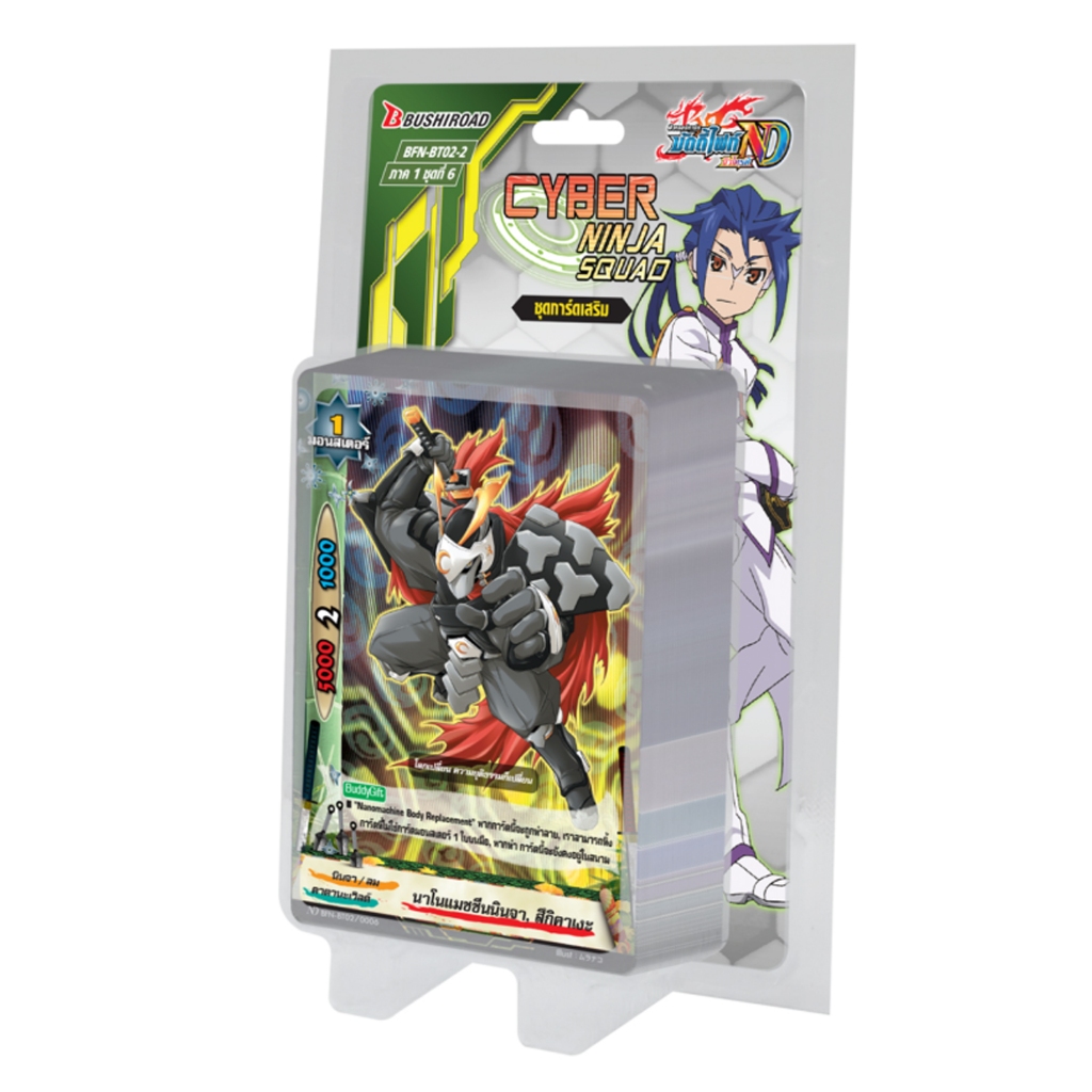 การ์ด บัดดี้ไฟท์ Buddy Fight BFN-BT02-2