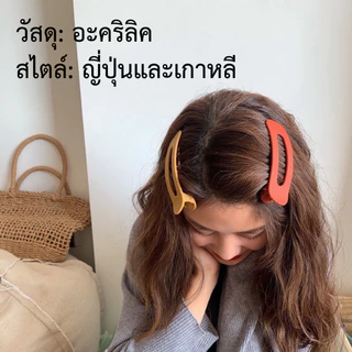 kingshopping HF023(ร้านไทย) กิ๊บติดผมหน้าม้า ขนาดใหญ่ สีแคนดี้ สําหรับผู้หญิง