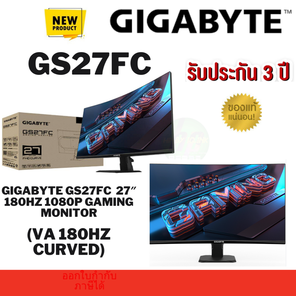 GS27FC จอมอนิเตอร์ Gigabyte GS27FC Gaming Monitor (VA 180Hz Curved)