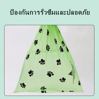 ถุงเก็บมูลสัตว์เลี้ยง ย่อยสลายเองได้ตามธรรมชาติ รุ่นพรีเมี่ยมหนาพิเศษ ถุงเก็บอึสุนัข แมว ถุงขยะเล็ก ถุงขยะในรถ