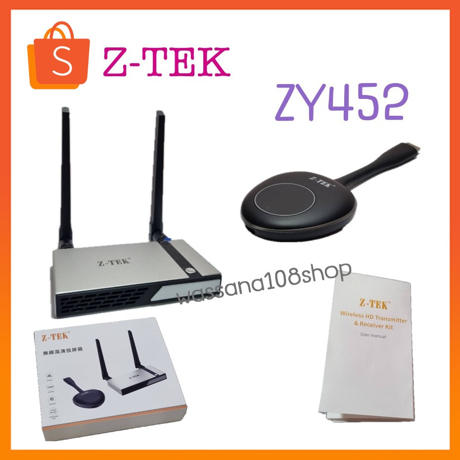 Z-TEK ZY452  ไร้สาย HDMI Video Transmitter &amp; Receiver Wireless Extender จอแสดงผล Dongle สำหรับWifiHDMIทุกรูปแบบ 50m