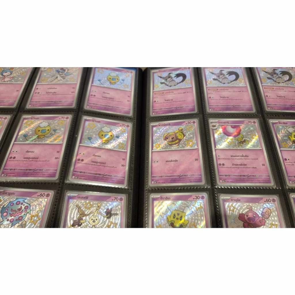 โปเกม่อน ไชนี ระดับ S  [sv4aT1] ไชนีเทรเชอร์ex ภาษาไทย ของแท้ เนียวฮะ ลิซาร์โดะ ยาดง ไรชู มิมิคคิว เ
