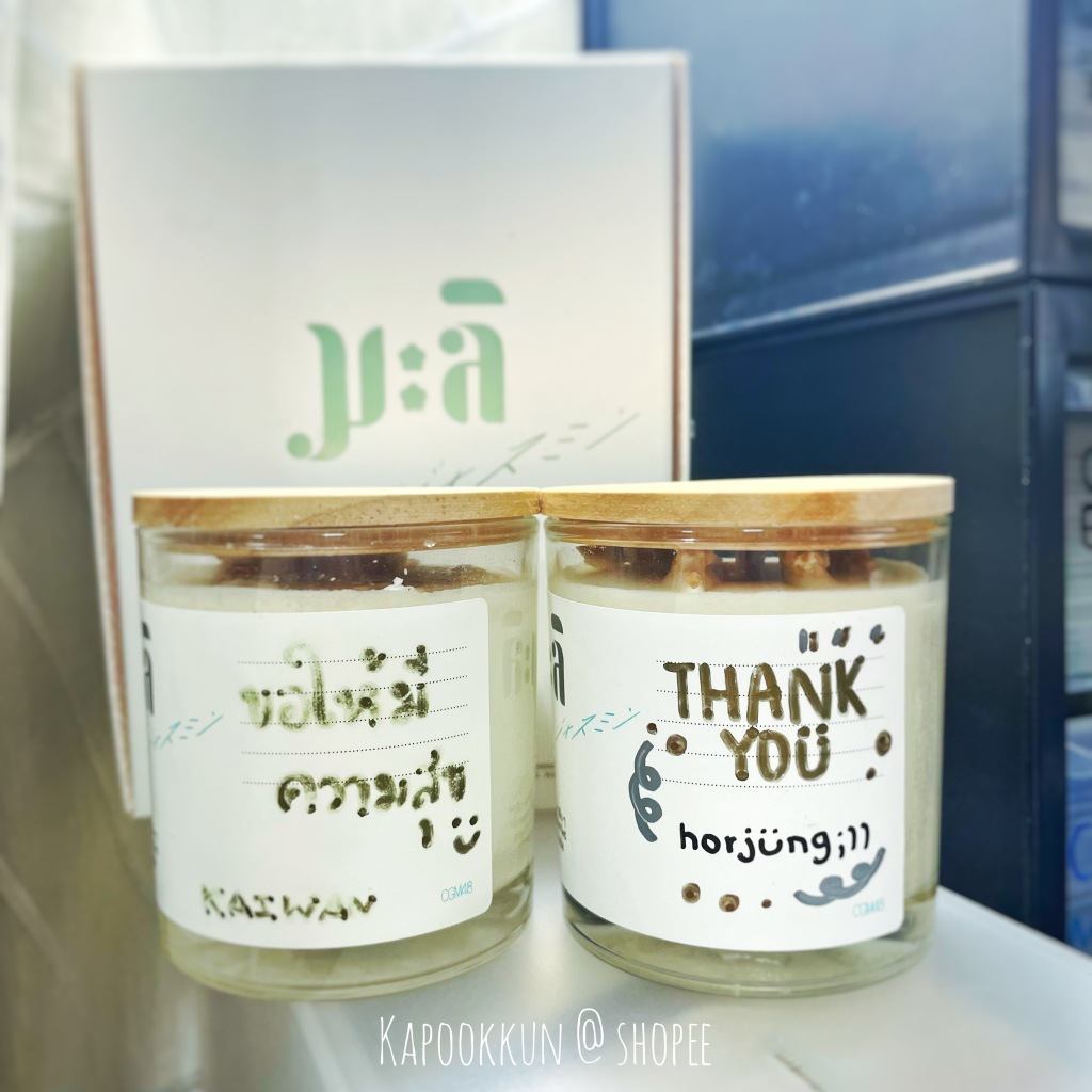 [SR] CGM48 เทียนหอม มะลิ ฟอร์จูน ไข่หวาน Sign Fortune Kaiwan Mali Scented Candles Box set ลายเซ็น
