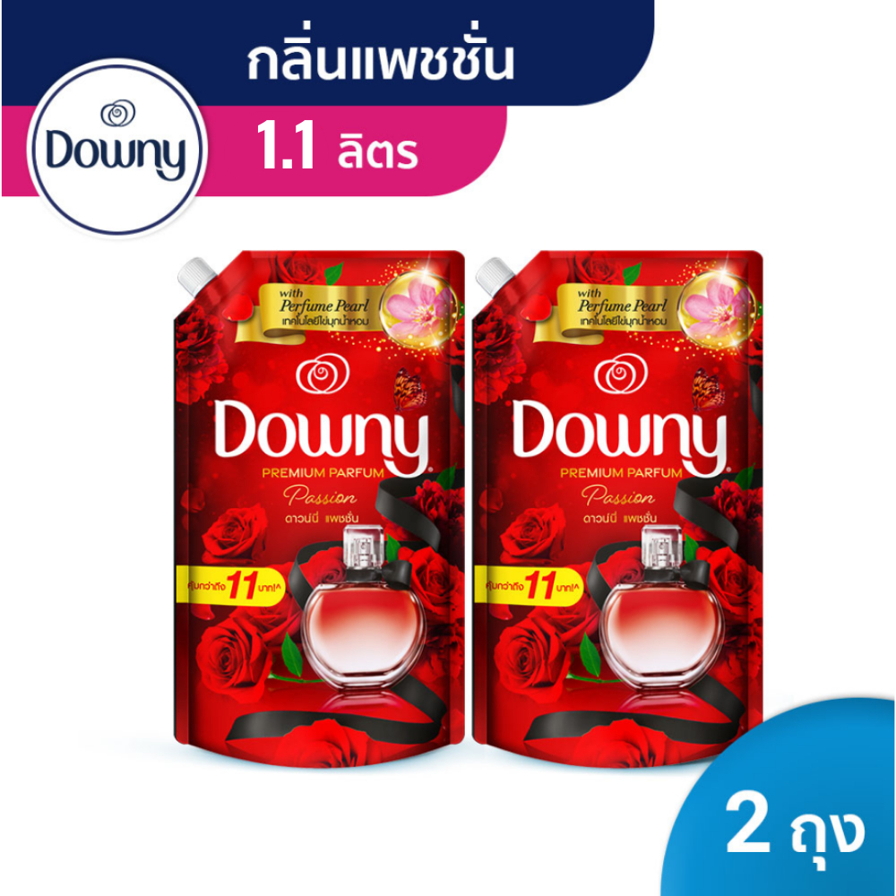 [แพ็คคู่] Downy Parfum Collection 1.1 Lx2 ดาวน์นี่ น้ำยาปรับผ้านุ่ม สูตรเข้มข้น แพชชั่น 1.1ลิตร x2ถุง