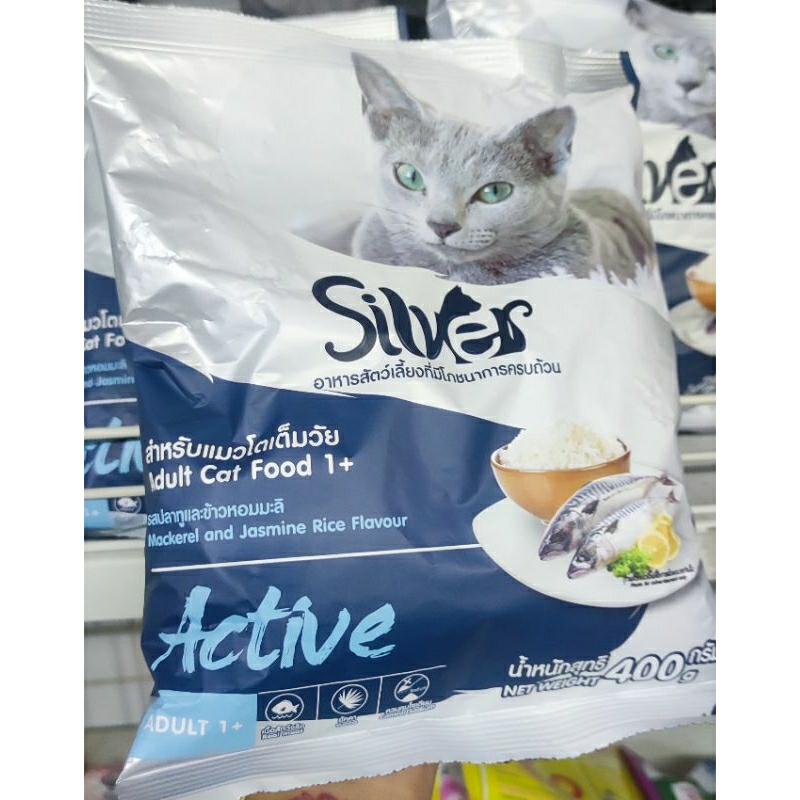 อาหารแมวsilver 400กรัม เลือกหลายรสชาติ