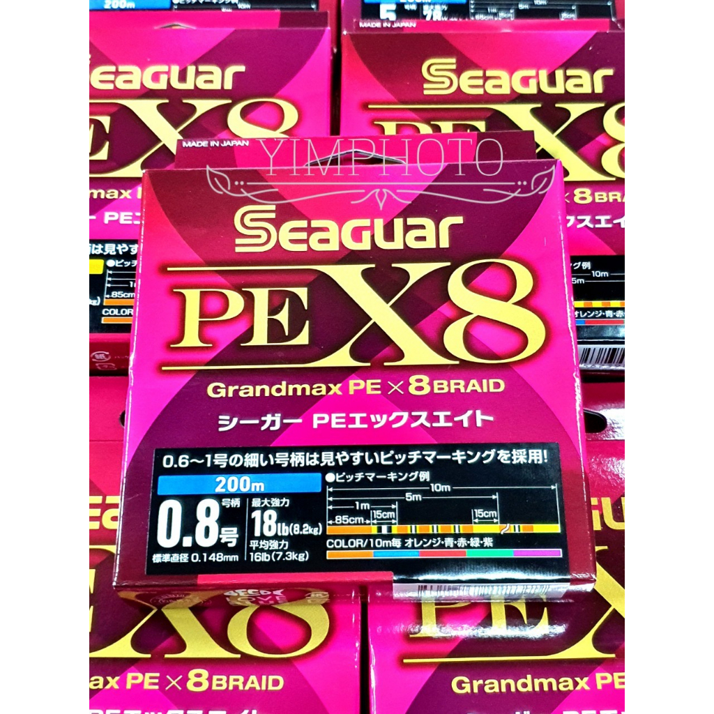 SEAGUAR Grandmax X8 สาย PE ของแท้ Made in Japan 100% สายพีอี สายตกปลา สายตีเหยื่อปลอม