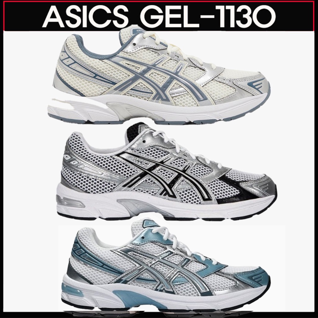 🇰🇷Asics Gel-1130 Cream Ironclad/RE Obsidian Grey/White Black/ 1201A256-115/1201A783-020/ 1201A933-100/  preorderoppa