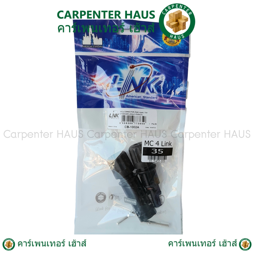 MC4MC 4LINK MC4 connector โซล่าเซลล์ รุ่น CB-1002A