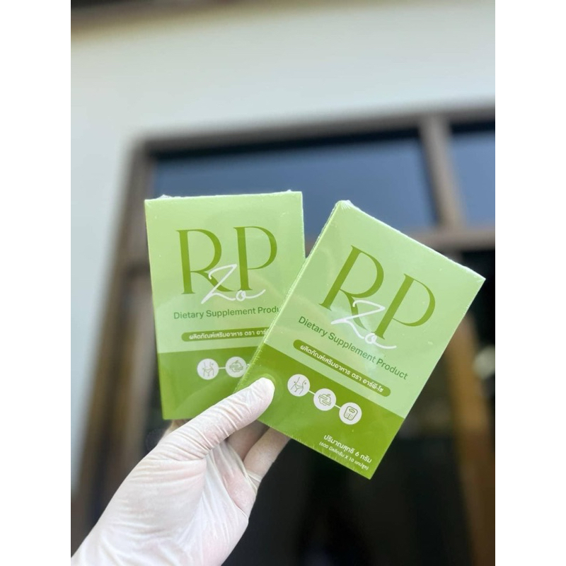 Rp-Zoผลิตภัณฑ์เสริมอาหารอาร์พี-โซ