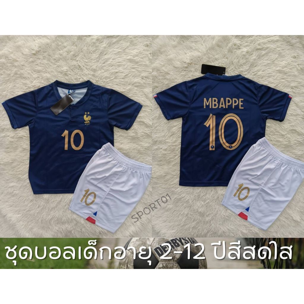 ชุดเสื้อกีฬาฟุตบอลเด็กแขนสั้น+กางเกง ลายทีมชาติฝรั่งเศษ 2023 สกรีนชื่อเอ็มบัปเป้+เบอร์7 สินค้าคุณภาพดีเนือผ้านิ่มไม่บาง
