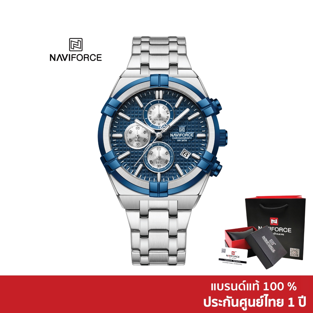 Naviforce นาฬิกาข้อมือผู้ชาย สปอร์ตแฟชั่น NF8042 สายสแตนเลส กันน้ำ ระบบอนาล็อก