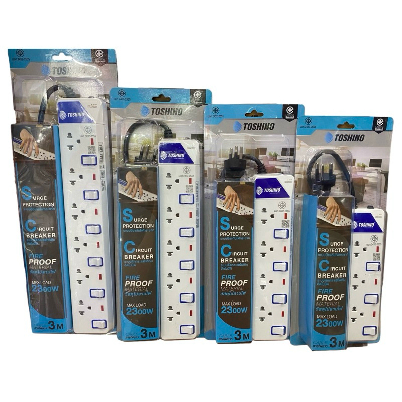 ปลั๊กไฟTOSHINOรุ่นET-912-ET-913-ET-914-ET-915-ET916(แถมฟรีปลั๊กแปลงขา1ตัว)