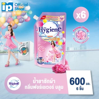 [ใหม่] ไฮยีน เอ็กซ์เพิร์ท วอช น้ำยาซักผ้า กลิ่น ฟอร์เอเวอร์ บลูม ขนาด 600 มล. แพ๊ค 6 ถุง