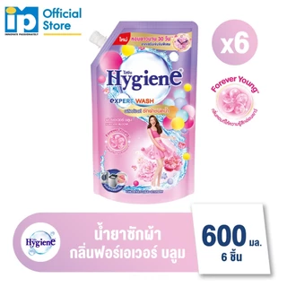 [ใหม่] ไฮยีน เอ็กซ์เพิร์ท วอช น้ำยาซักผ้า กลิ่น ฟอร์เอเวอร์ บลูม ขนาด 600 มล. แพ๊ค 6 ถุง