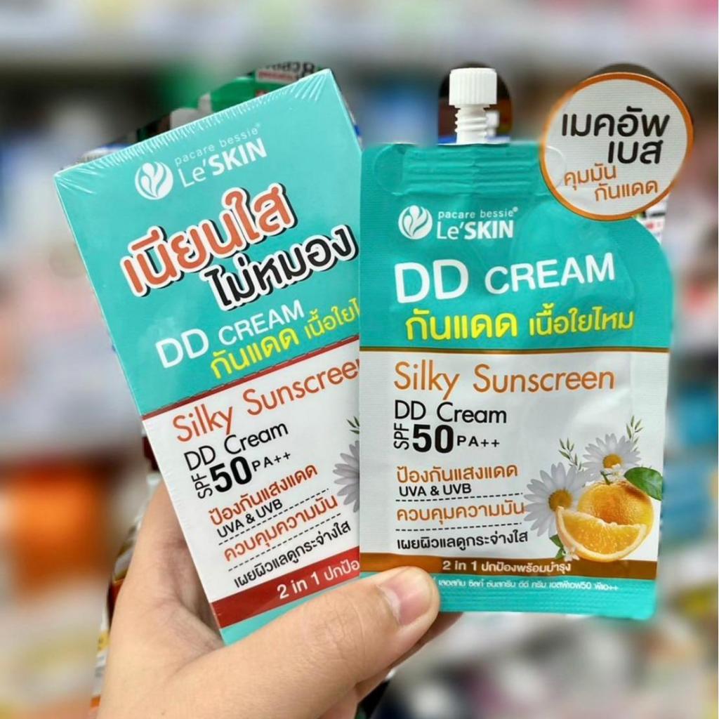 (ยกกล่อง*6) เลอสกิน ดีดีครีม กันแดด - Le'SKIN Silky Sunscreen DD Cream SPF50 PA++ ซอง8กรัม