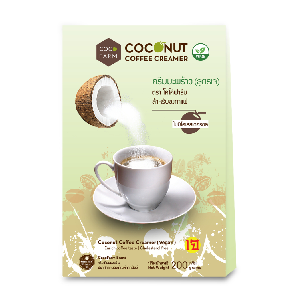 ครีมมะพร้าวสำหรับชงกาแฟ สูตรเจ (วีแกน) ไม่มีคอเลสเตอรอล ไม่มีไขมันทรานส์
