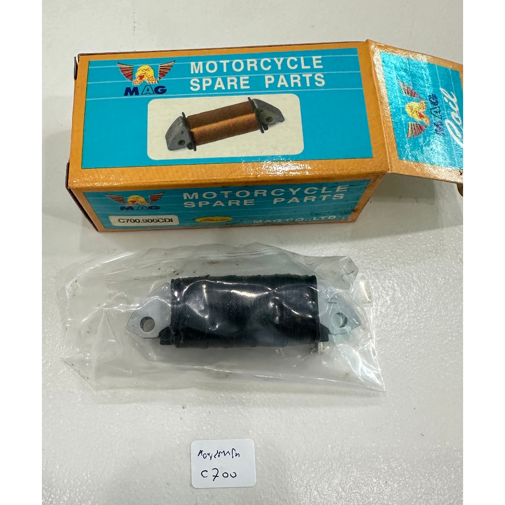 คอยสตาร์ท C700 C900 CDI สินค้าดีมีคุณภาพพร้อมส่ง...............................................