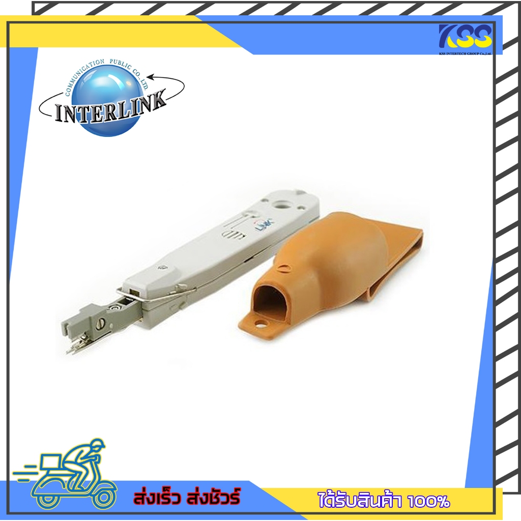 เครื่องมือเข้าสายหัวสายแลนโทรศัพท์ตัวเมีย Link Connection & Cutting Insertion Tool With Sensor รุ่น 