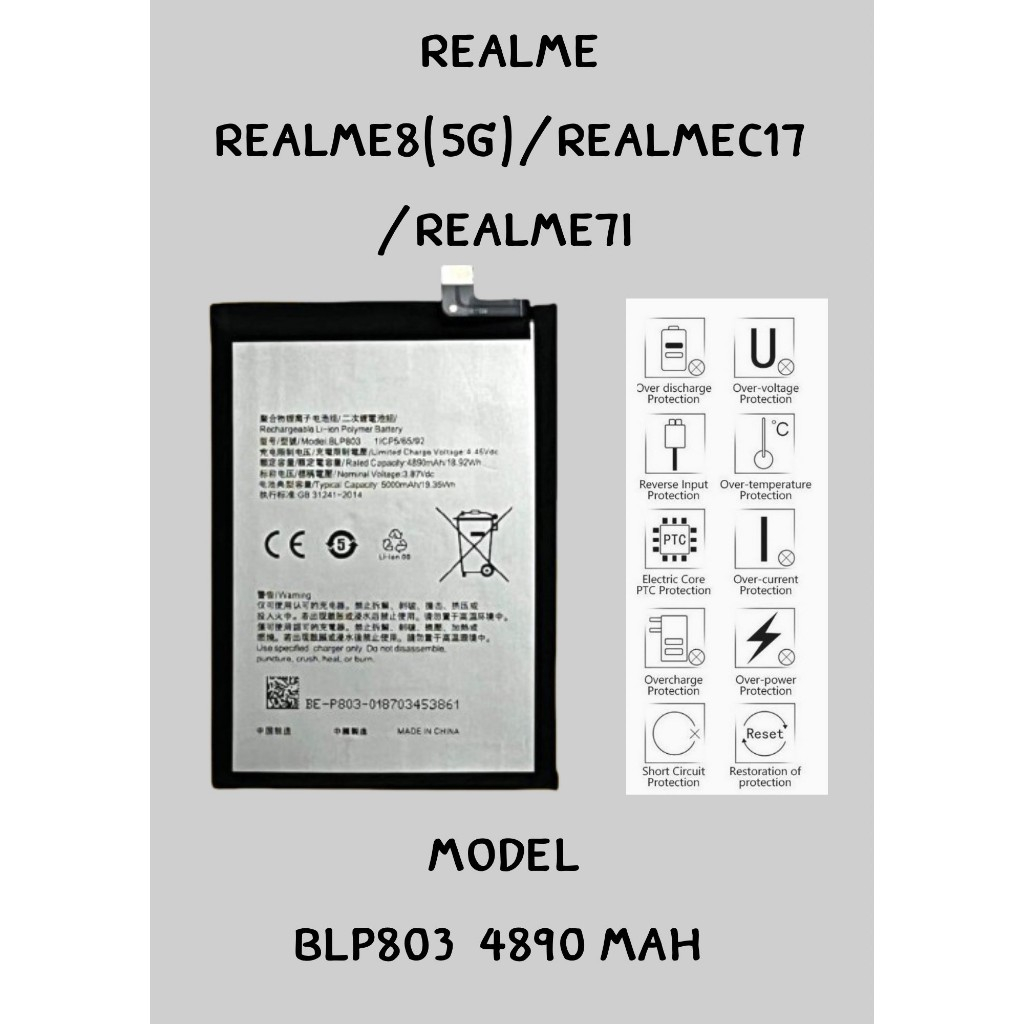 แบตโทรศัพท์มือถือ Realme8(5G)/RealmeC17/Realme7i  งาน LEEPLUS แถมฟรี แถมไขควงชุดแกะ+กาวติดแบต jj_phoneshop