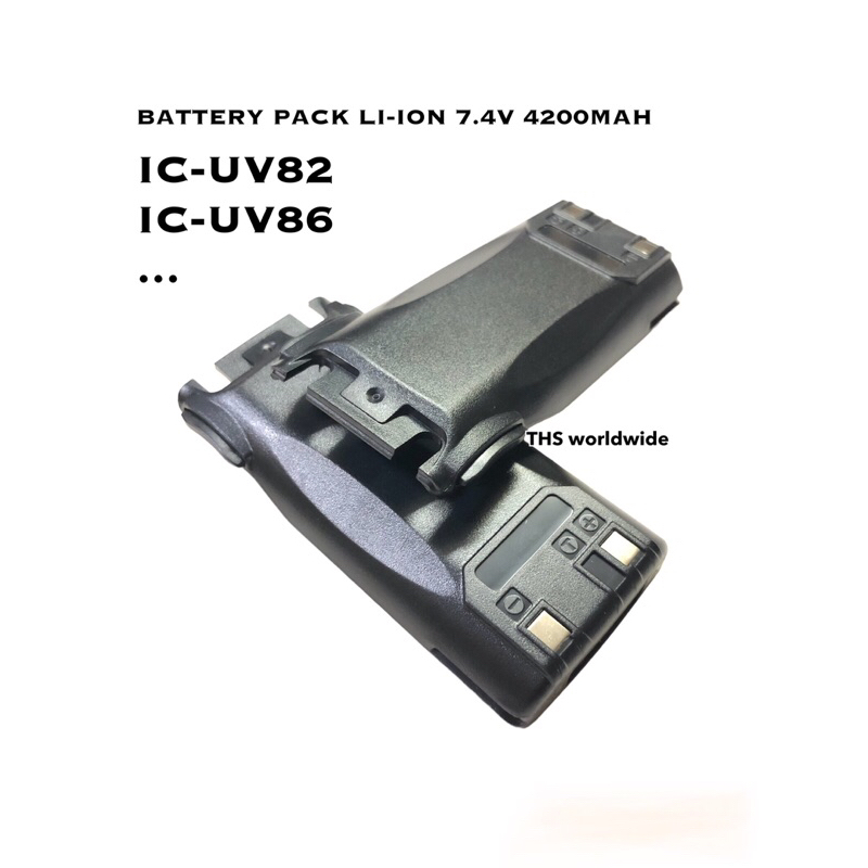 แบตเตอรี่ IC-UV82 , IC-UV86 , GP-889D Li-ion 7.4V. 4200mAh วิทยุสื่อสาร Battery Pack