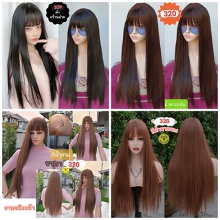 วิกผมยาวใส่สวยมาก🌺 (022)+ แถมตาข่ายฟรีหวี ขาตั้ง วิกผมมีหน้าม้า ยาว ปลายสไลฟ์ 70cm ผมปลอม แฟชั่น ทรงผมแฟชั่น หนีบ ทนร้อน