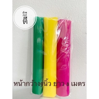 ผ้า3สี ผ้าสามสี ผ้าเจ็ดสี ผูกศาล และ สิ่งศักดิ์สิทธิ์ สีชมพู เหลือง เขียว แดง ขาว น้ำเงิน ส้ม