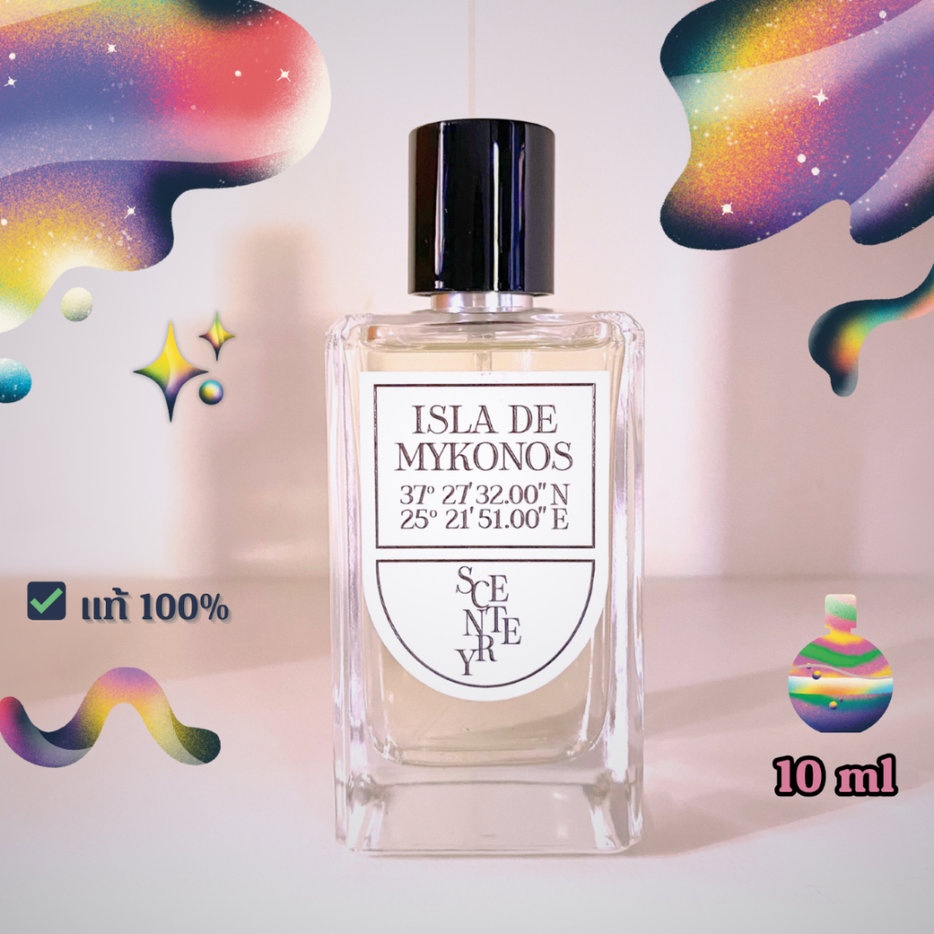 [ 🔆 ซื้อในวิดีโอลด 30% ] แบ่งขาย 10 ml🌷 Isla de Mykonos | น้ำหอม Scentery แท้💯✨ Eau de Parfum