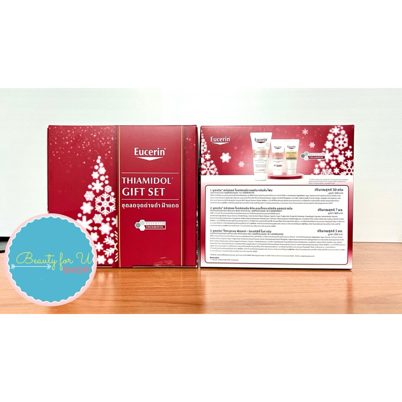 Eucerin Thiamidol^ Gift Set (ชุดลดจุดด่างดำ ฝ้าแดด)