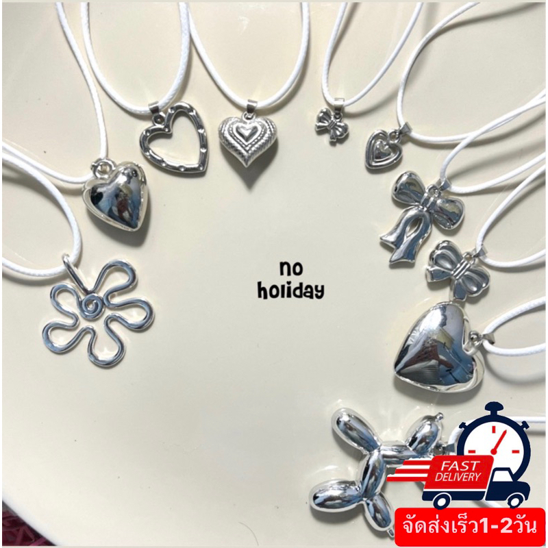 🔥จัดส่งทุกวัน🔥สร้อยคอจี้ดอกไม้ สร้อยคอy2k สีเงิน จี้ดอกไม้🌻 จี้โบว์ 🎀จี้หัวใจ 🤍จี้น้องหมา🐶 (เลือกสีสร้อยเองได้)