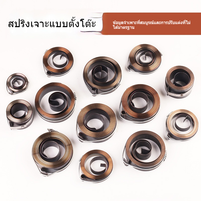 zhx-13z512 / 516 สปริง Clockwork กลับสปริงขนาดเล็กตารางสว่านเจาะอุปกรณ์เสริม