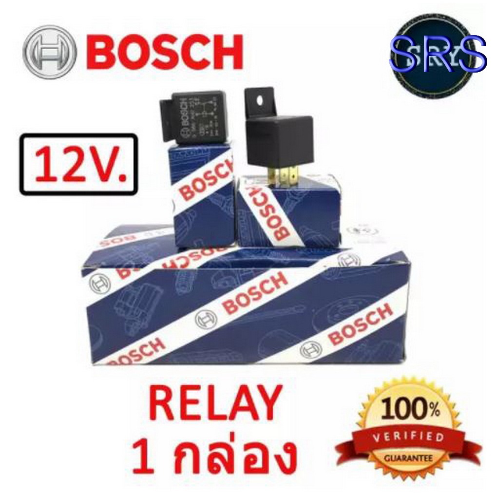 รีเลย์ Bosch Relay 0986AH0250 12V 5 ขา สำหรับรถยนต์ทุกรุ่น ของแท้ 100% สินค้า
