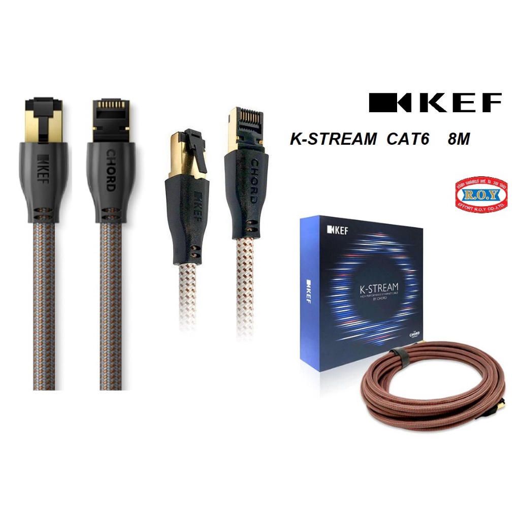 KEF รุ่น K-Stream 8M CAT6  LAN CABLE