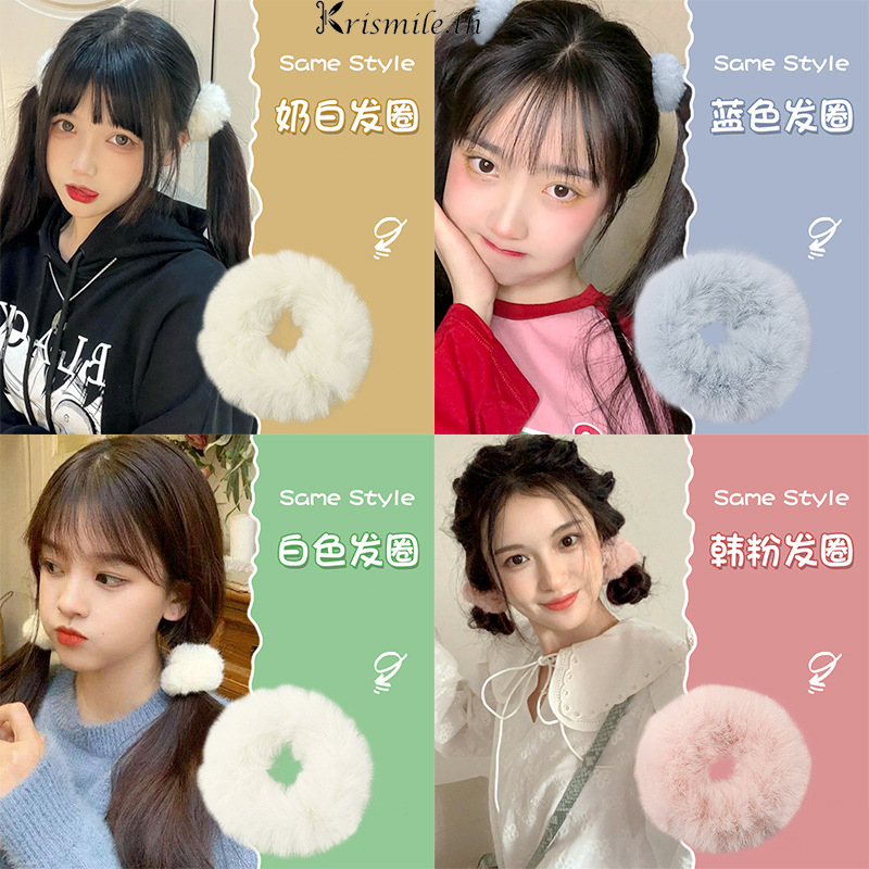 COD-ในไทย💖ยางรัดผม น่ารักๆฟูๆยางมัดผมสีครีมแฟชั่นย้อนยุคความยืดหยุ่นสูงสไตล์เกาหลี สำหรับผู้หญิง-Krismile