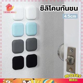ซิลิโคนกันชน ซิลิโคกันกระแทกมุมโต๊ะ ที่กั้นประตู ตัวป้องกันผนัง กาวในตัว แบบหนา กันประตูกระแทกผนัง