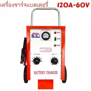 เครื่องชาร์จแบตเตอรี่ 20A,30A,60A,100A,120A ใช้สำหรับชาร์จแบต 6V,12V,24V,36V,48V,60V ใช้ได้กับทั้ง แบตน้ำ และ แบตแห้ง