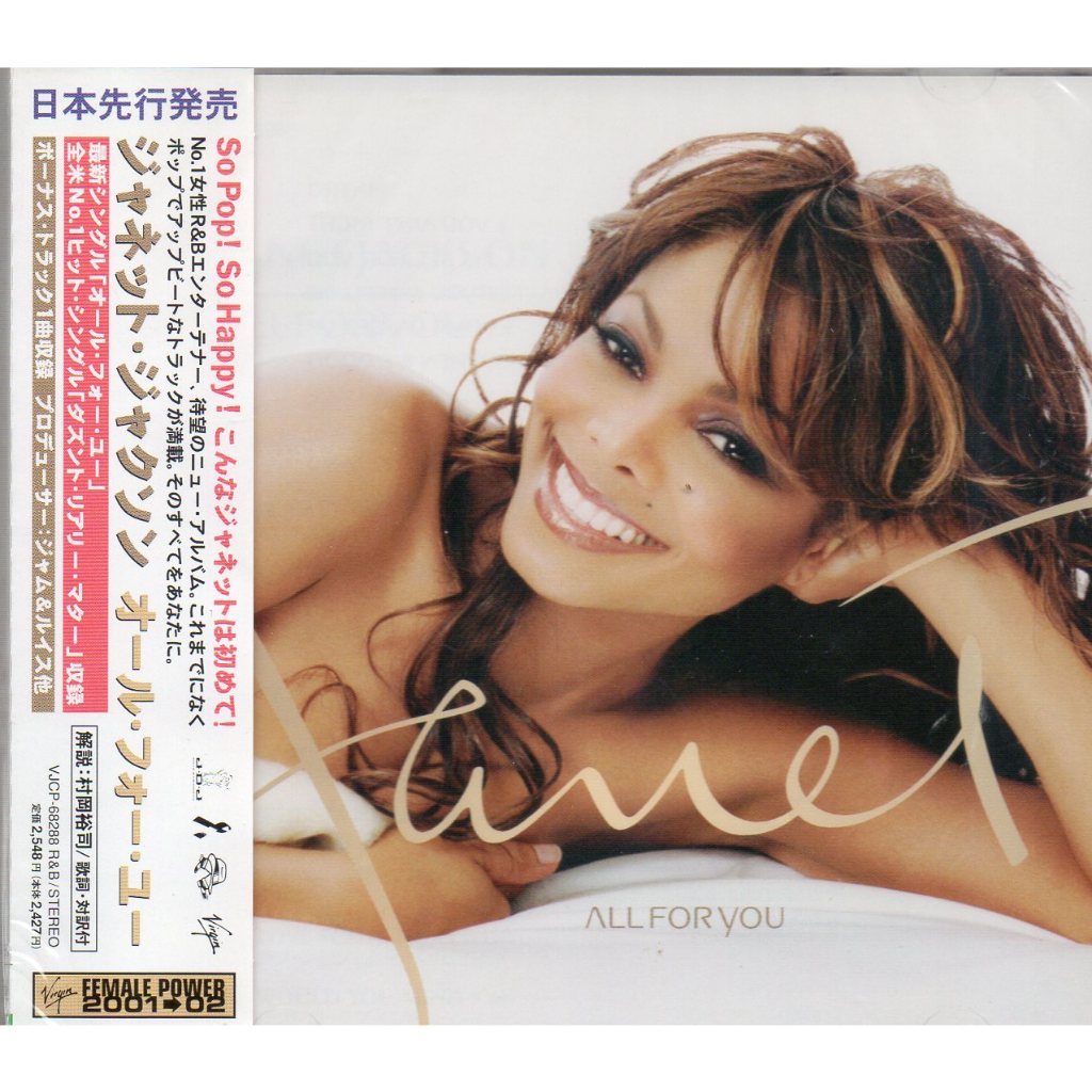 CD,Janet Jackson - All For you (2001)(Japan)
