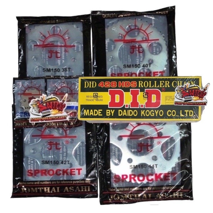 โซ่สเตอร์ SUN+DID สตาเลี่ยน CT150/SM150/CAFE *หลัง5รู* โซ่did428ข้อหนา(120) 14/15-38/40/42/44 เลือกไ