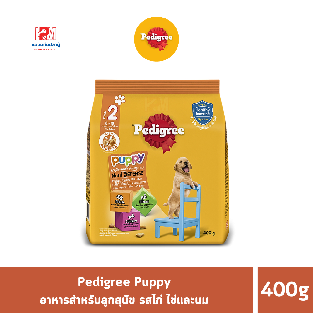 Pedigree เพดดีกรี รสไก่ ไข่และนม สำหรับลูกสุนัข ขนาด 400 G.