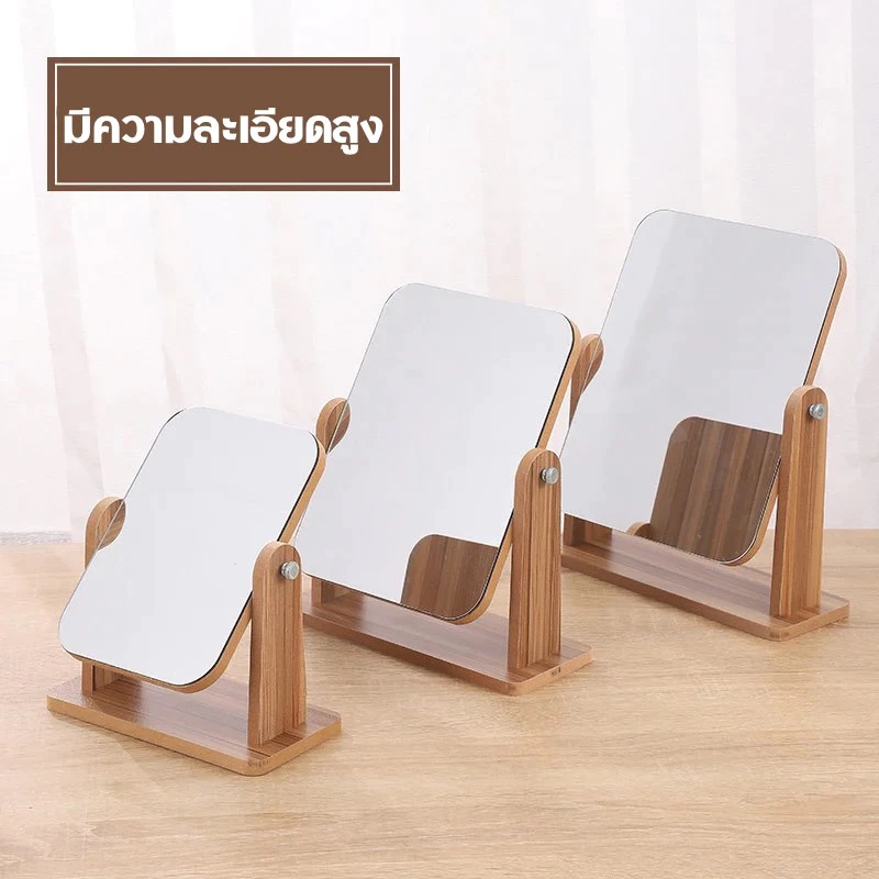 jjdaily2 กระจกแต่งหน้าแบบพกพา กระจกตั้งโต๊ะ มินิมอล มี 3 ขนาด สไตล์เกาหลี สามารถปรับหมุนได้ 360 องศา A283 thumbnail 3