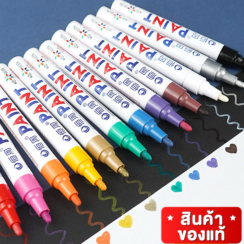 ปากกา ลบไม่ออก PAINT มาร์กเกอร์กันน้ำ เขียนเหล็ก ผ้า ยาง อะคริลิค กระจก ไม้ ทุกพื้นผิว เคมีกันน้ำ ปากกาสีน้ำมัน ปากกา - รูปที่ 3