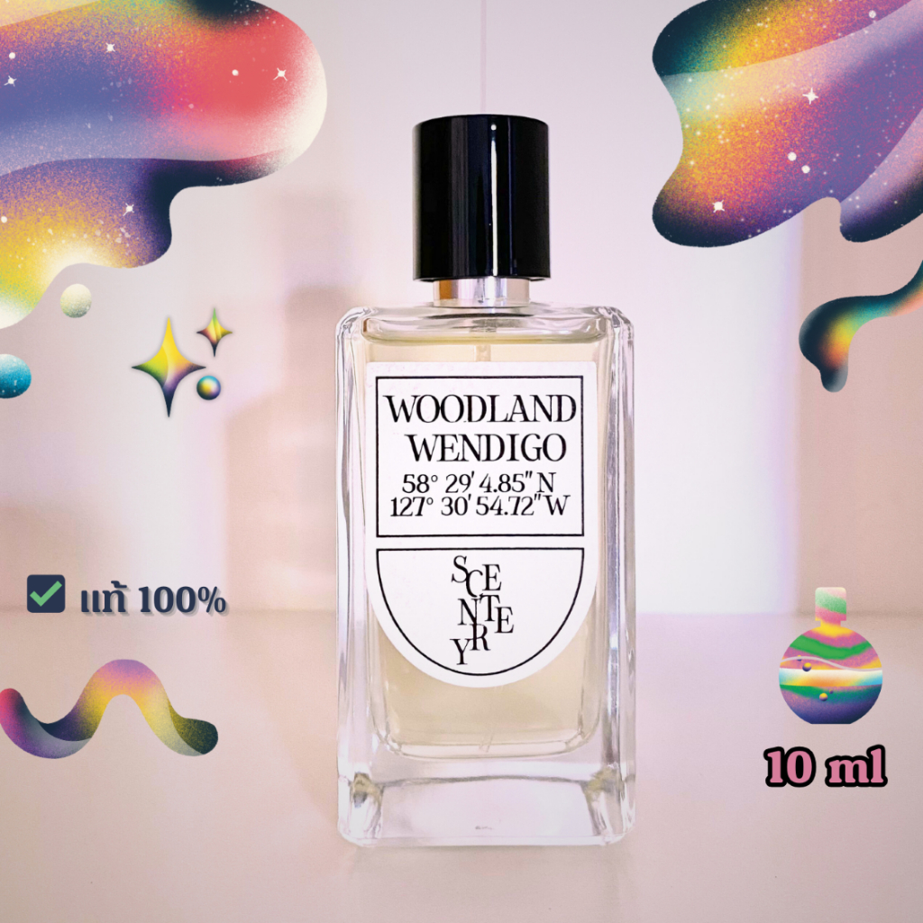 [ ซื้อในวิดีโอลด 30% ] แบ่งขาย 10 ml Woodland Wendigo | น้ำหอม Scentery แท้ Eau de Parfum